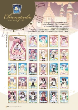 Page 132 of Magical Charming! VFB