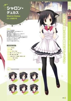 Page 17 of Magical Charming! VFB