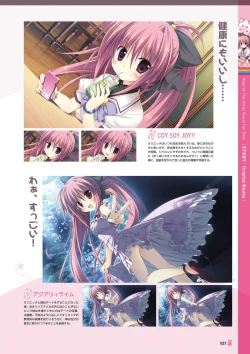 Page 23 of Magical Charming! VFB