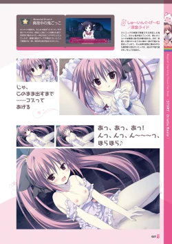 Page 29 of Magical Charming! VFB