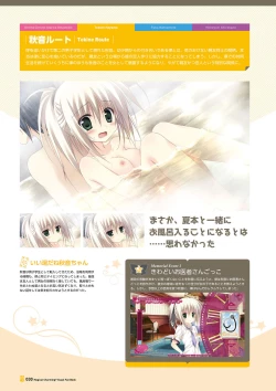 Page 32 of Magical Charming! VFB