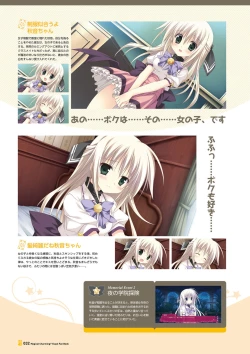 Page 34 of Magical Charming! VFB