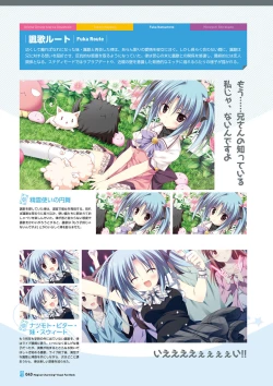 Page 42 of Magical Charming! VFB