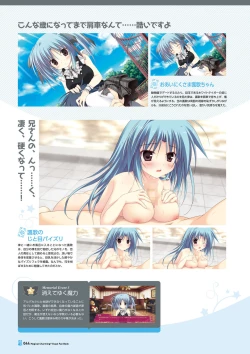 Page 46 of Magical Charming! VFB