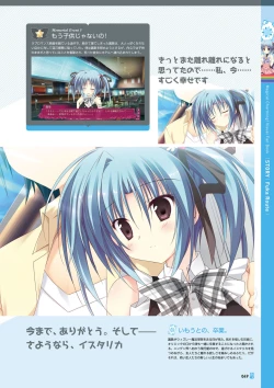 Page 51 of Magical Charming! VFB