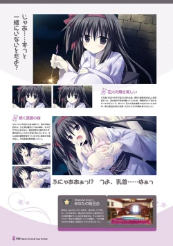 Page 58 of Magical Charming! VFB