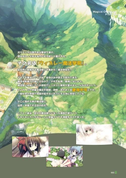 Page 5 of Magical Charming! VFB