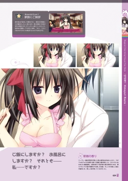 Page 61 of Magical Charming! VFB