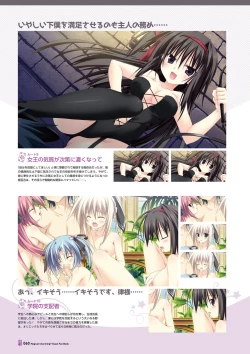 Page 62 of Magical Charming! VFB