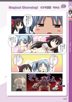Page 63 of Magical Charming! VFB