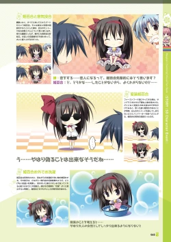 Page 67 of Magical Charming! VFB