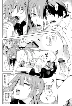 Page 16 of Valhallagatari