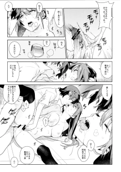 Page 31 of Valhallagatari