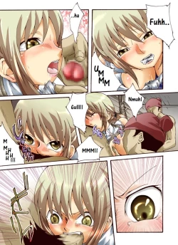 Page 16 of Suiki Kagobaku