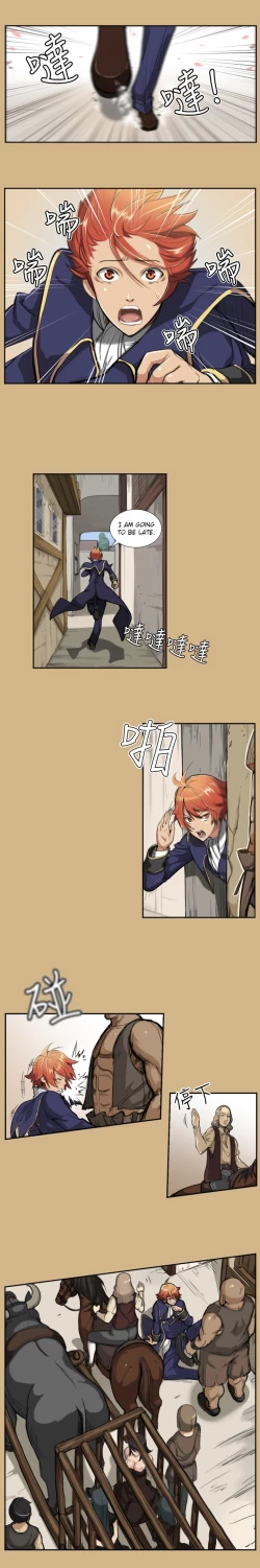 Page 15 of Aharoo Ch.1-39