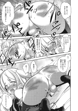 Page 126 of Pakorare Otokonoko!