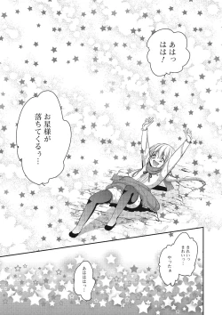 Page 156 of Pakorare Otokonoko!