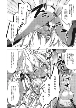 Page 177 of Pakorare Otokonoko!