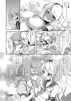 Page 31 of Pakorare Otokonoko!