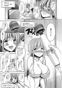 Page 86 of Pakorare Otokonoko!