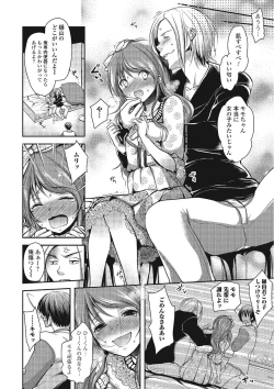 Page 9 of Pakorare Otokonoko!