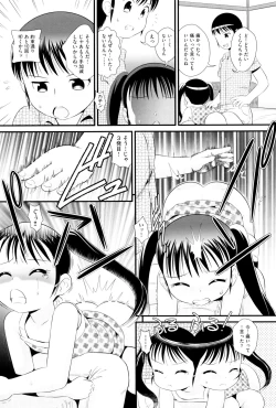 Page 117 of Shoujo Kumikyoku 2