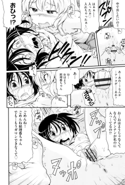 Page 167 of Shoujo Kumikyoku 2