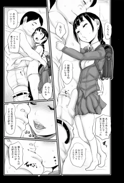 Page 176 of Shoujo Kumikyoku 2