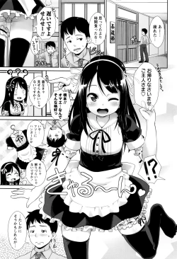 Page 177 of Anal wa Sex ni Hairimasu ka?