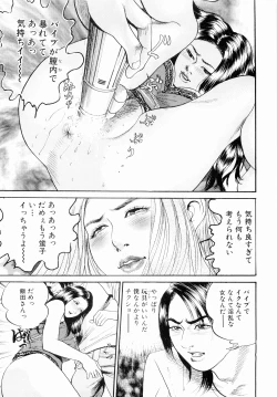 Page 141 of Oyako Donburi