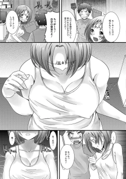 Page 152 of Otokonoko Revolution!
