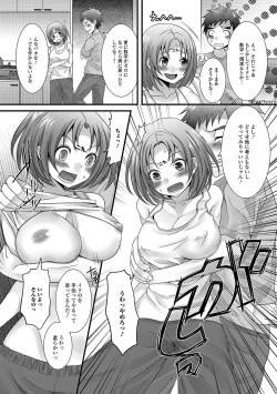 Page 155 of Otokonoko Revolution!