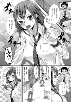 Page 184 of Otokonoko Revolution!