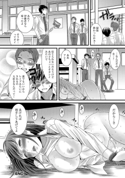 Page 195 of Otokonoko Revolution!