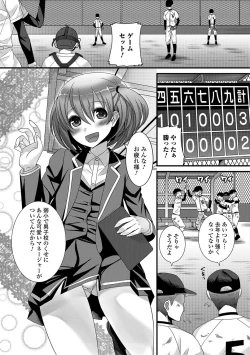 Page 46 of Otokonoko Revolution!