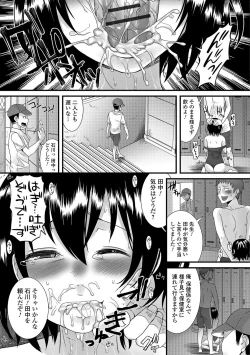 Page 66 of Otokonoko Revolution!