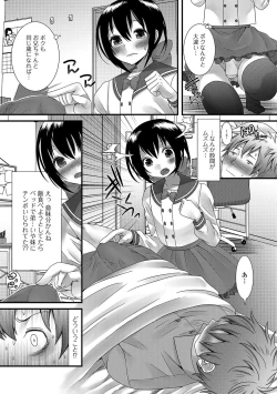 Page 78 of Otokonoko Revolution!