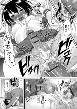 Page 90 of Otokonoko Revolution!