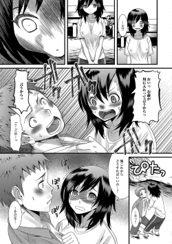 Page 96 of Otokonoko Revolution!