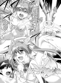 Page 105 of Gyutto Angel-chan