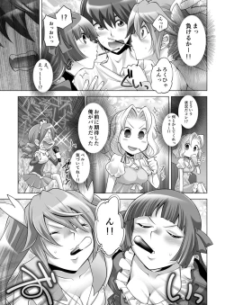 Page 115 of Gyutto Angel-chan