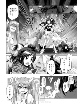 Page 124 of Gyutto Angel-chan