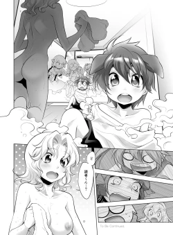 Page 172 of Gyutto Angel-chan