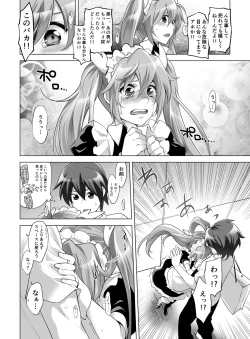 Page 88 of Gyutto Angel-chan