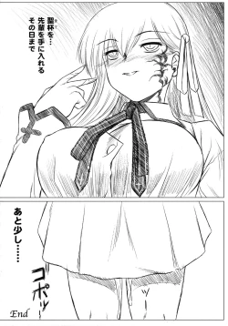 Page 111 of Fate Knight 6