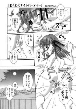 Page 112 of Fate Knight 6