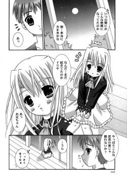 Page 113 of Fate Knight 6