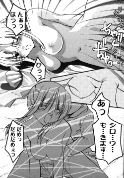 Page 83 of Fate Knight 6