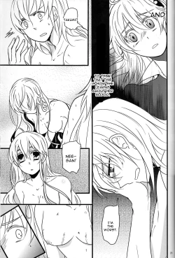 Page 25 of Takukamu 2