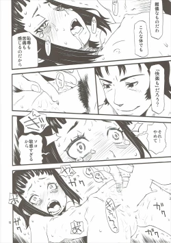 Page 17 of Bahaloli Lolibaba Lolita MAX!!